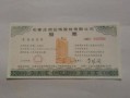 600966股票，600968股票