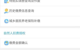 福州社保网 - 福州社保网上增减员操作流程