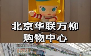 华联股份股票 - 华联股份股票是国企吗