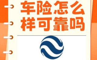大地保险车险，大地保险车险客服电话