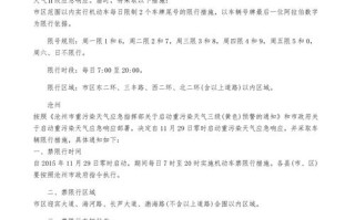 保定热线车辆违章查询（保定市车辆违章查询官方网站）