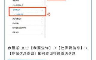 深圳社会保障网 - 深圳市社会保险网