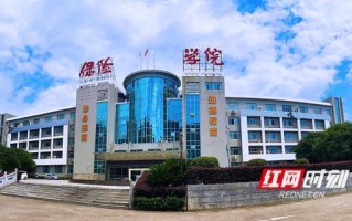 长沙保险学院，长沙保险学院是什么级别的学校