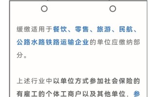 缓交是什么（缓交犯法吗）