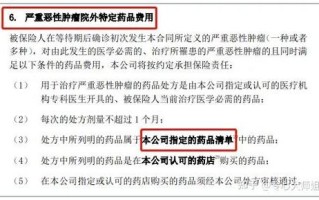 抗癌药120万一针 - 抗癌药120万一针降价成5万