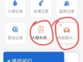 人保车险理赔查询（我的车险保单查询）