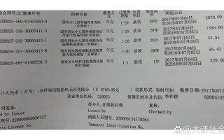 人寿少儿保险 - 人寿少儿保险险种介绍