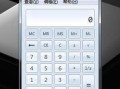 平安车险计算器，平安车险计算器2024