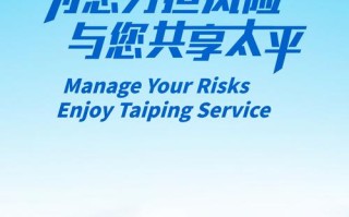 太平人寿奔驰行销系统登录，太平人寿奔驰系统官方网站