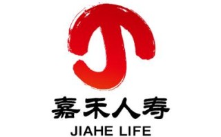 嘉禾人寿保险公司 - 嘉禾人寿保险公司电话号码济南市莱芜区