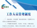 养老保险管理中心 - 12333社保养老认证