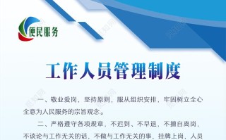 养老保险管理中心 - 12333社保养老认证