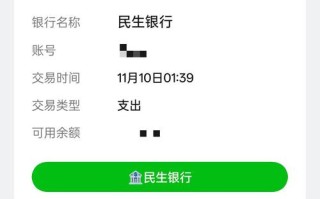 600016股票 - 股票600019
