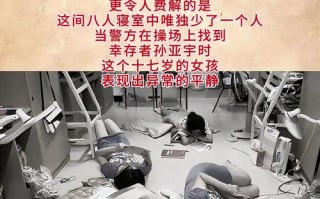 上午产子下午上课 - 上午产子下午上课 20天后死亡