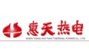 惠天热电股票 - 惠天热电前十股东
