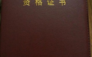 保险代理人资格证，保险代理人资格证查询入口