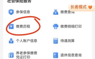 无锡劳动保障网 - 江苏省无锡市劳动保障网
