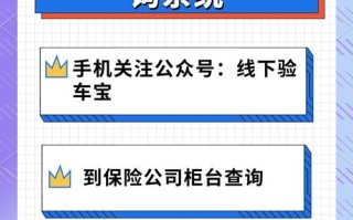 人保车险官方网站，河北人保车险官方网站
