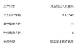 厦门社保卡查询（厦门社保卡查询个人账户查询余额）