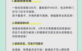 老年人重大疾病保险（老年人重大疾病保险哪种好）
