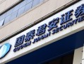 国泰君安股票代码，国泰君安股票分析讨论社区