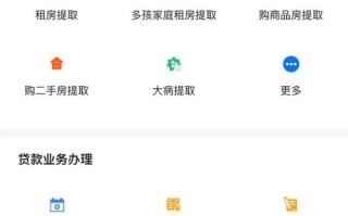 合肥住房公积金查询 - 合肥住房公积金查询电话号码