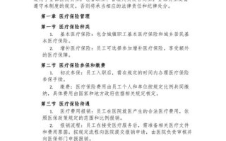医疗保险管理中心 - 南京市医疗保险管理中心
