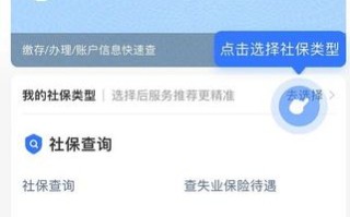 北京养老保险转移 - 北京养老保险转移期限