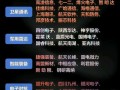 002013股票（002136股价）