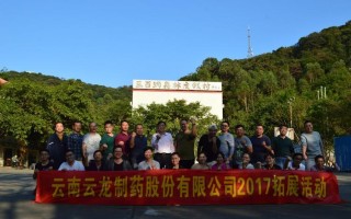 云维股份股票 - 云维股份股票代码