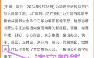 达实智能股票（达实智能股票会退市吗）