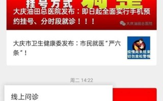 大庆油田社会保险中心，大庆油田社会保险中心在哪