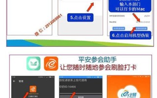 行销支持管理系统，行销支持系统用户登录