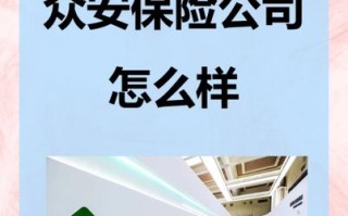 一统保险网，全国统一保险