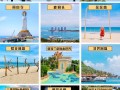 大东海股票，大东海股票2022最新消息