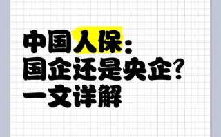 中国人民保险，中国人民保险车险官方网站
