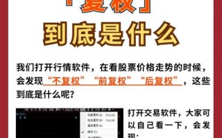 皖通科技股票（皖通科技股票东方财富网）