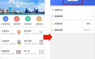 长春公积金查询 - 长春公积金查询入口