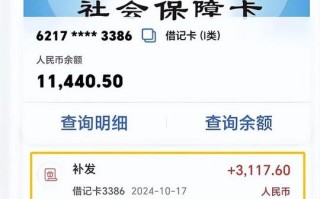 上海养老金调整，上海养老金调整方案最新是145元一年吗
