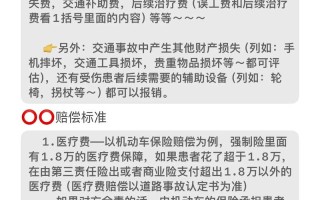 保险理赔计算公式（保险公司理赔计算）