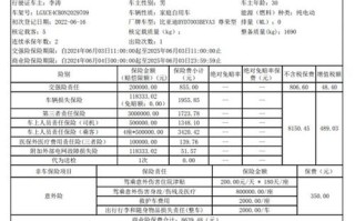 汽车商业险包括哪些 - 电动汽车商业险包括哪些