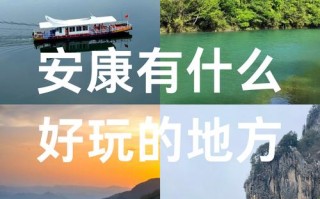安康什么意思，合家安康什么意思