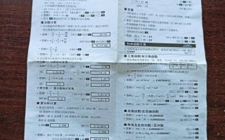 保费计算器（新能源汽车保险计算器）