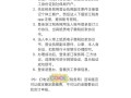 员工社保如何办理 - 员工社保如何办理停保手续