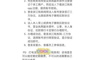 员工社保如何办理 - 员工社保如何办理停保手续