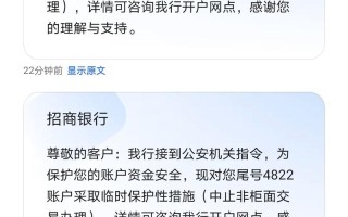 招商银行理财保险（招行理财产品保本吗）