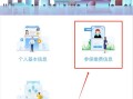 成都社保网上查询（成都社保查询入口）