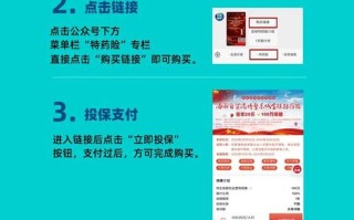 乐城全球特药险，乐城全球特药险有院外靶向药吗能报销吗