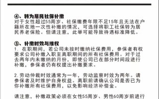 广西养老保险新政策（广西养老保险新政策解读）