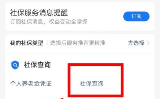 宁波养老保险查询（宁波养老保险查询app）